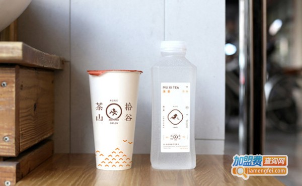 茶山拾谷加盟费