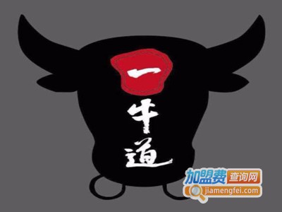 一牛道炭火烤肉居酒屋加盟电话