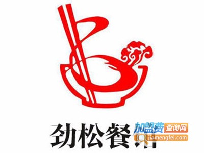 劲松餐馆加盟电话