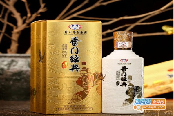 酱门经典酒加盟