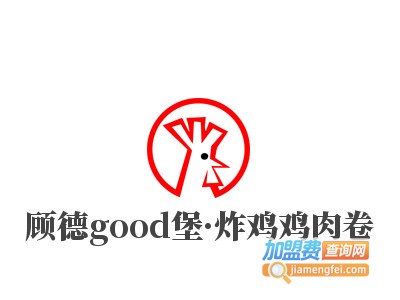 顾德good堡·炸鸡鸡肉卷加盟费