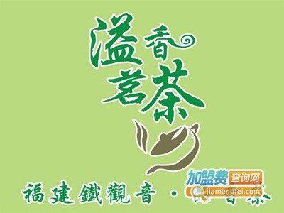 溢香茗茶加盟费