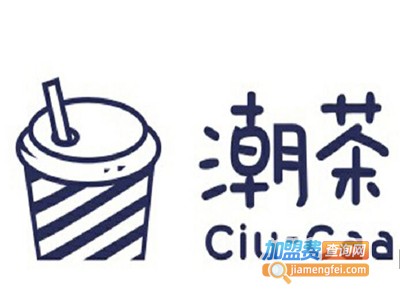 ciucaa潮茶加盟电话