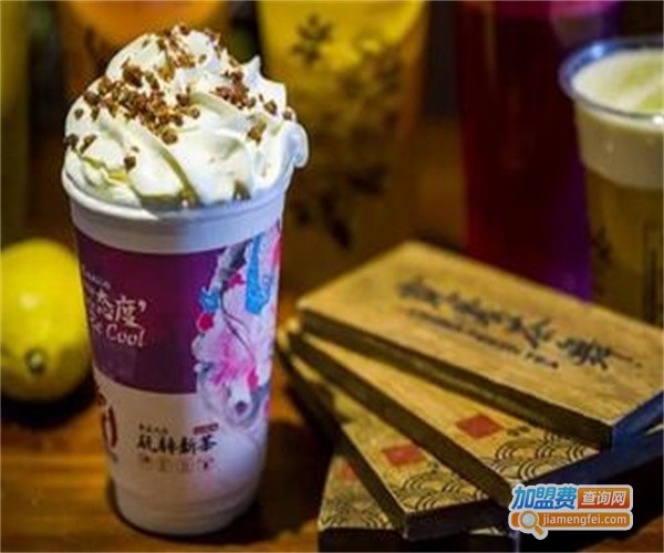 菲嘟8巴奶茶
