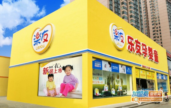 孕婴童店加盟