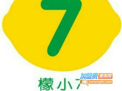 檬小七奶茶加盟电话