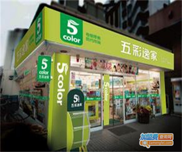 五彩逸家加盟费