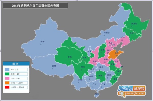 正宗黄焖鸡米饭加盟