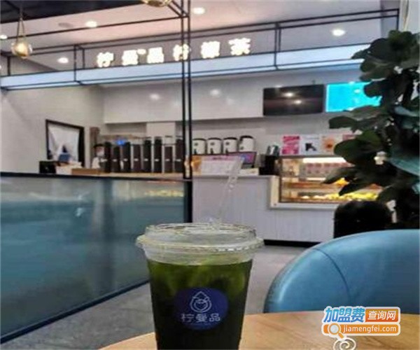 柠曼品柠檬茶加盟费