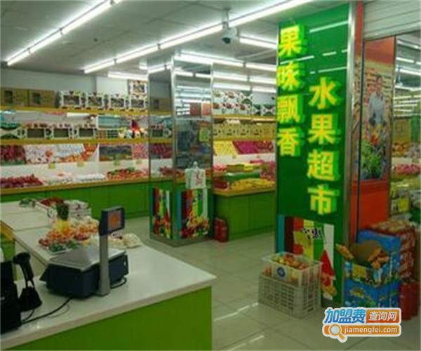 果美佳水果超市加盟费