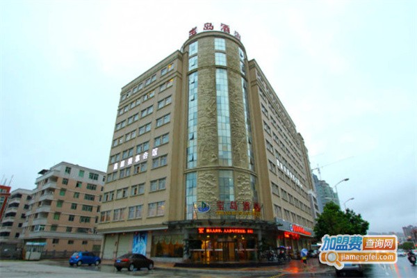 石狮宝岛酒店加盟