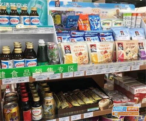 天天向上便利店加盟费