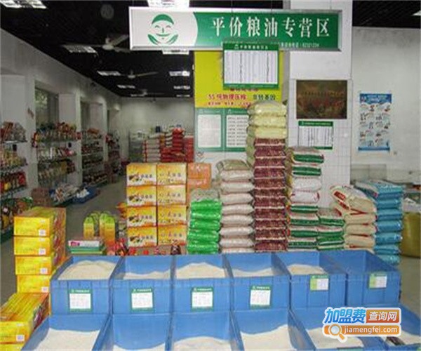 嘉惠联食品超市加盟费