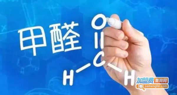 除甲醛加盟