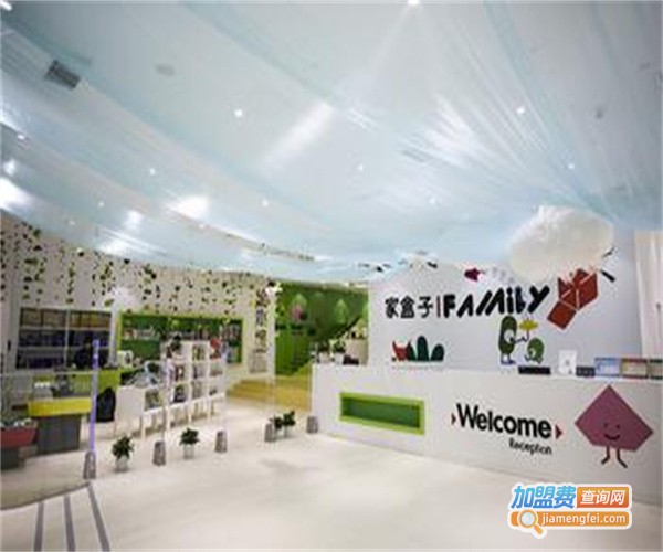 家盒子水育早教加盟费