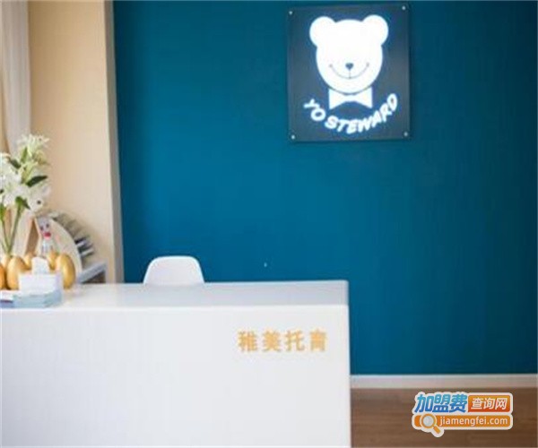 稚美早教加盟费