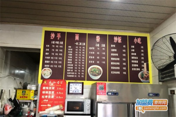 大碗钙骨抄手加盟费