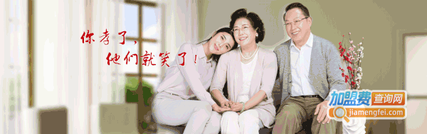 孝心坊加盟