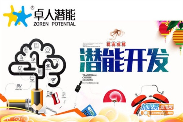 卓人早教加盟