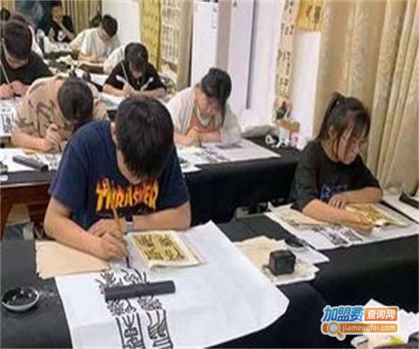 艺霖书法培训加盟费