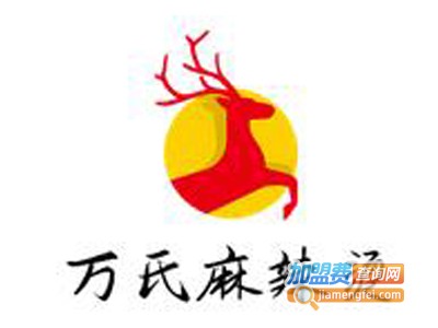 万氏麻辣烫加盟电话