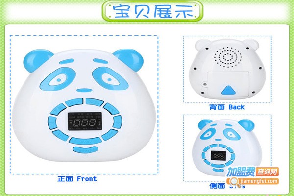 小叽叽儿童早教机加盟