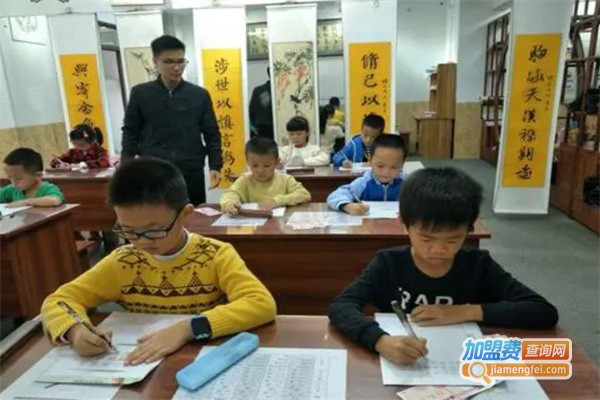 卓墨书法加盟
