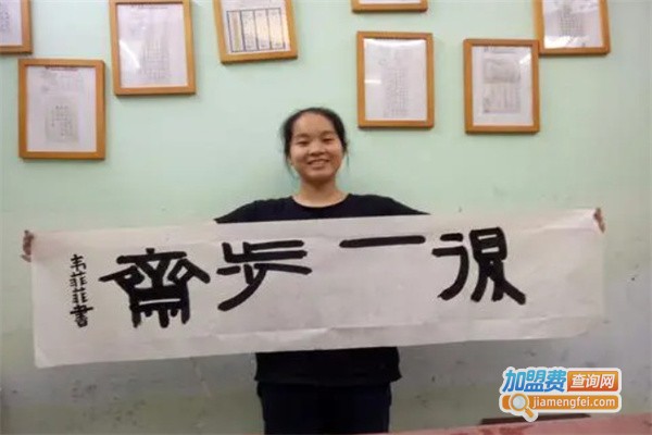 卓墨书法加盟