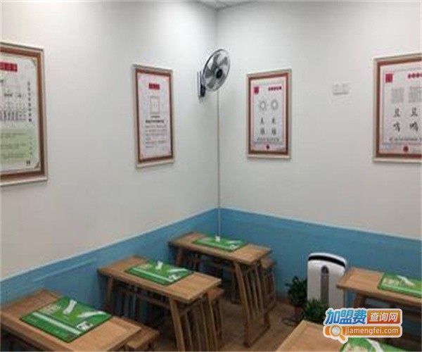 汉符练字加盟费
