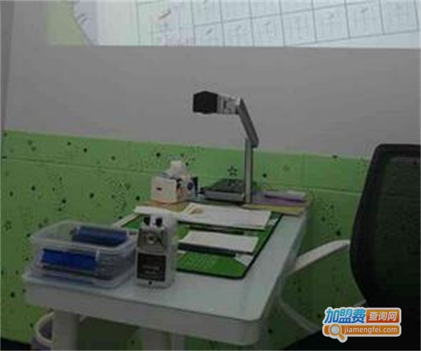 汉符练字加盟费