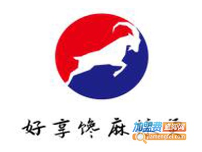 好享馋麻辣烫加盟电话