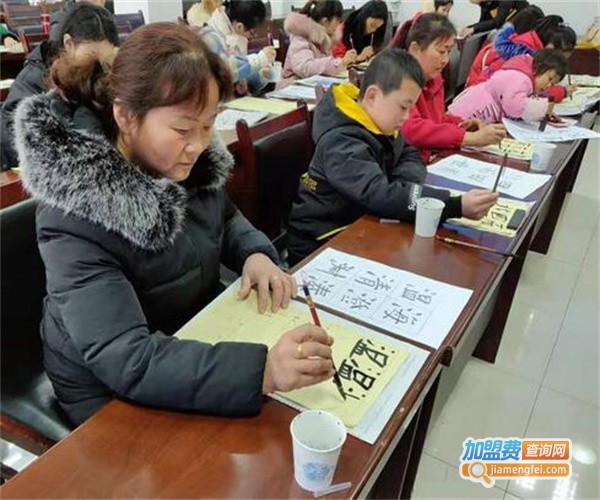 劲墨书法加盟费