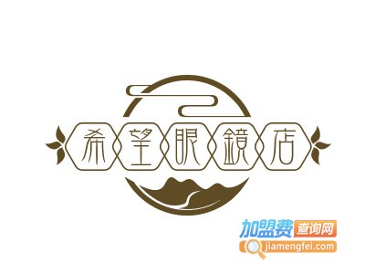 希望眼镜店加盟费