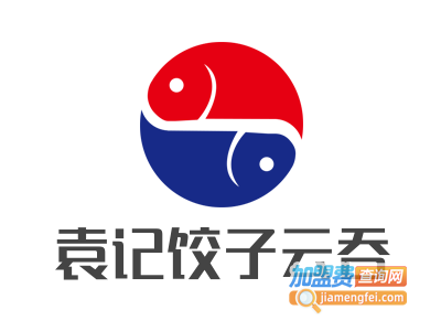 袁记饺子云吞连锁店加盟费