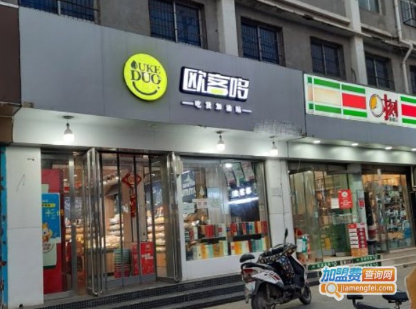 欧客哆休闲零食加盟费