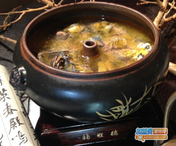 福照楼汽锅鸡饭店