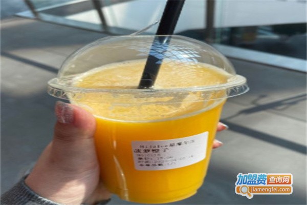 hi juice嗨果汁加盟