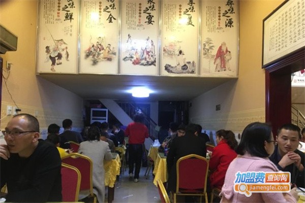 田岑底草包饭加盟
