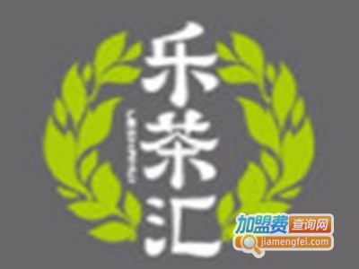 乐茶汇music tea加盟电话