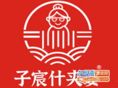 子宸什夹婆乌鸡米线加盟