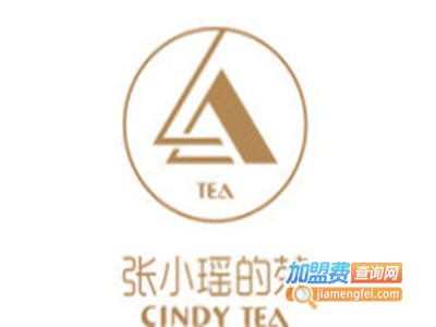 张小瑶的茶加盟电话