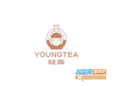 young tea轻茶加盟电话