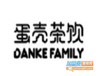 dankefamily蛋壳茶饮加盟费