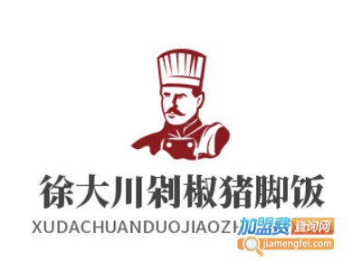 徐大川剁椒猪脚饭加盟