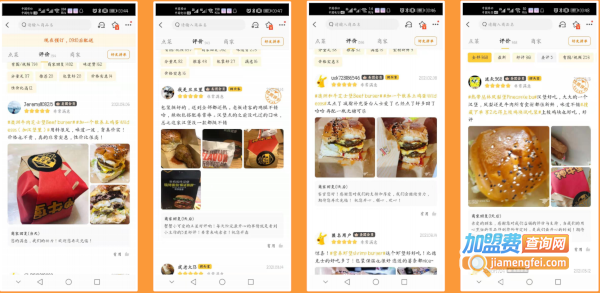 神牛堡手作和牛汉堡加盟费