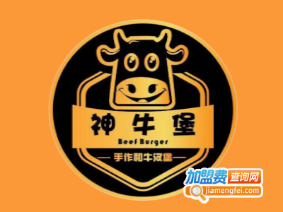 神牛堡手作牛肉汉堡加盟电话