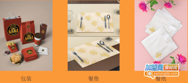 神牛堡手作和牛汉堡加盟费
