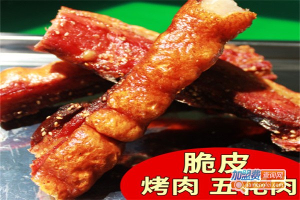 重荣脆皮五花肉加盟