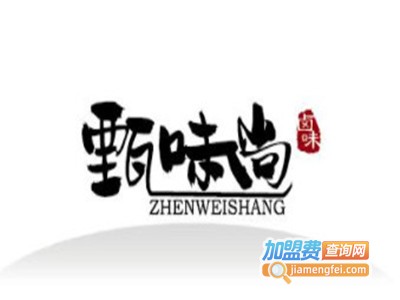 甄味尚脆皮五花肉加盟