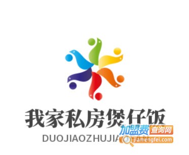 我家私房煲仔饭加盟电话